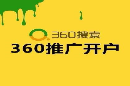 案例解析：百度信息流开户的成功要素