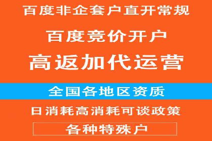 案例分析：SEM推广助力中小企业发展